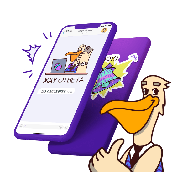 Анимированные стикеры для Сферум ко дню учителя Создание анимированных стикеров Сферум ко дню учителя