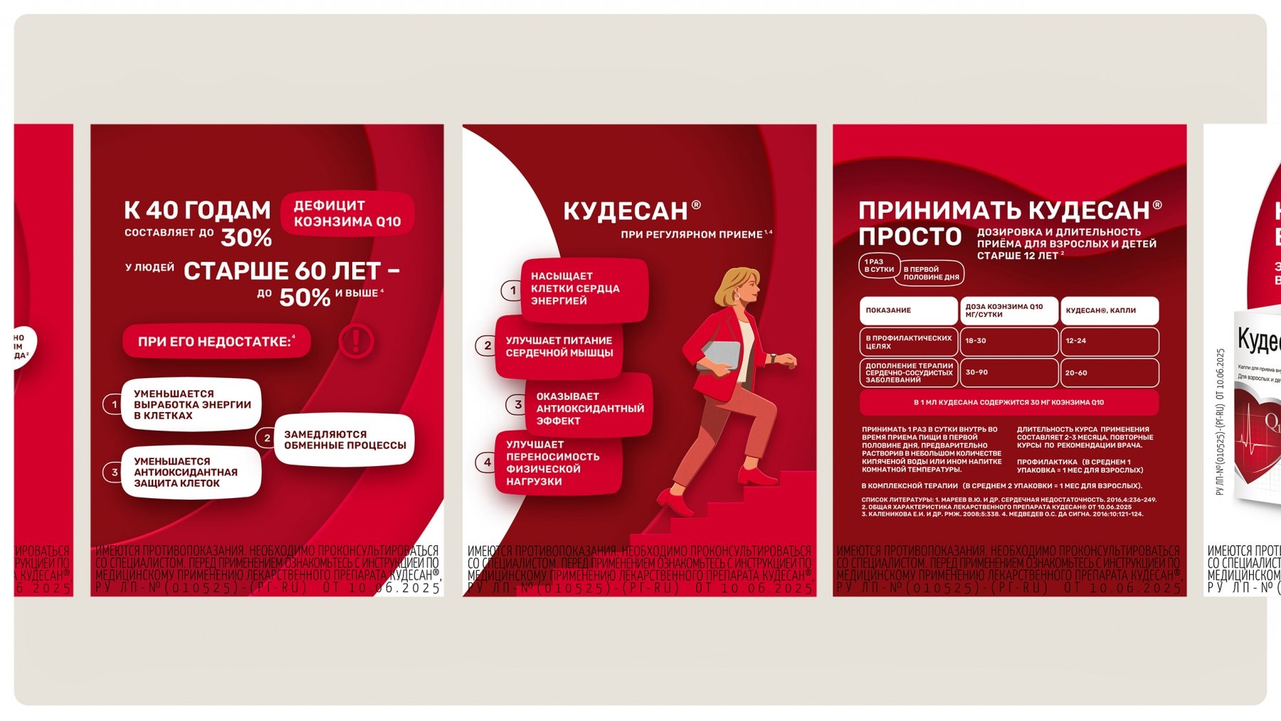 Система дизайна и сетка карточек товара Кудесан