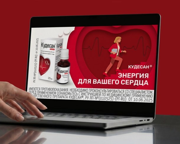 Ключевой визуальный образ и дизайн карточек для бренда Кудесан