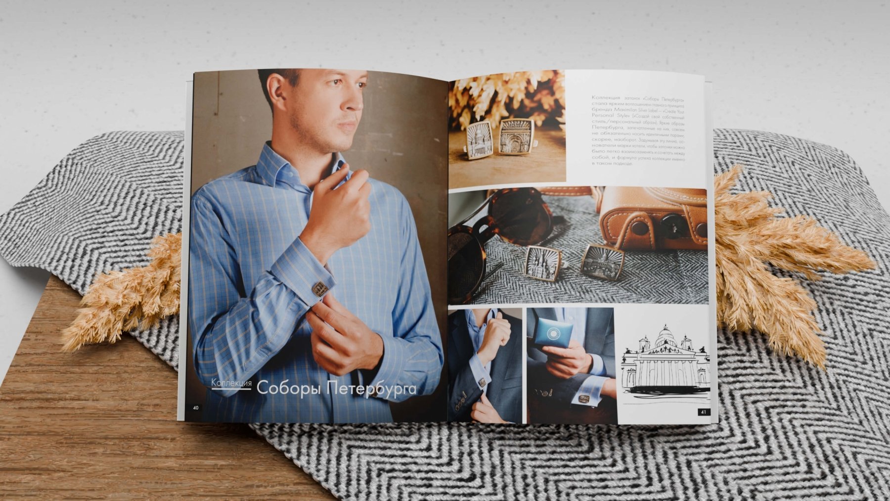 Каталог украшений Maximilian Silver Label Разработка каталога украшений Maximilian Silver Label