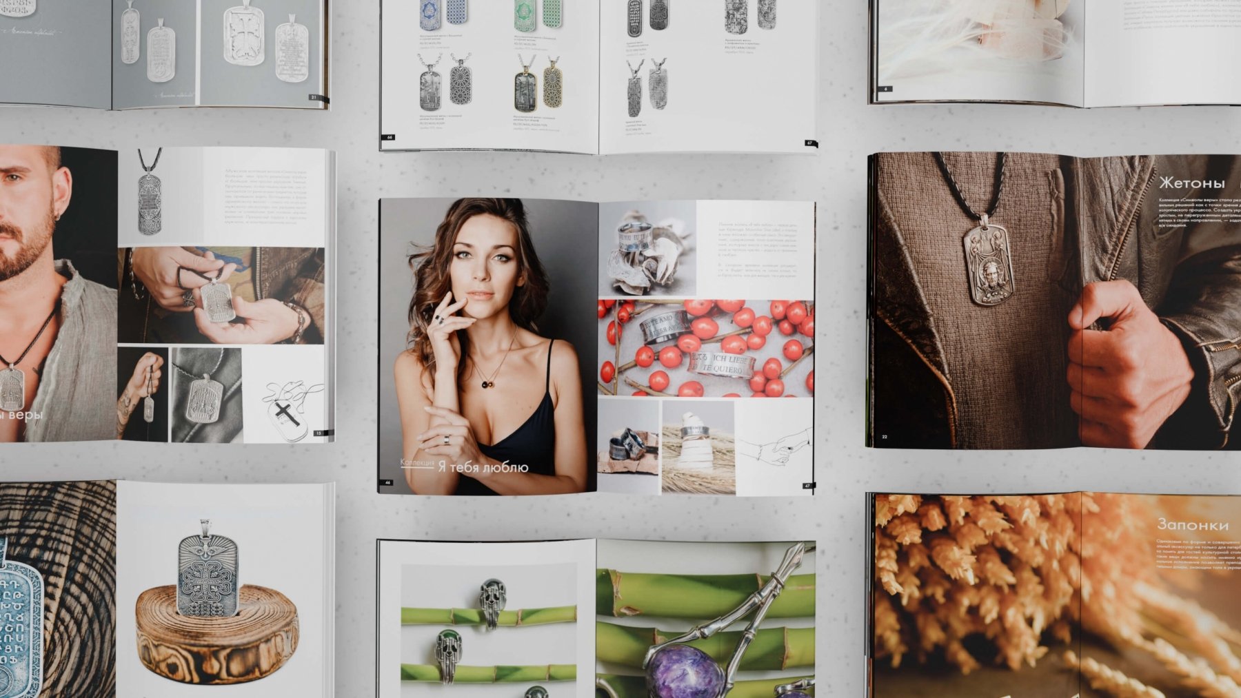 Каталог украшений Maximilian Silver Label Разработка каталога украшений Maximilian Silver Label