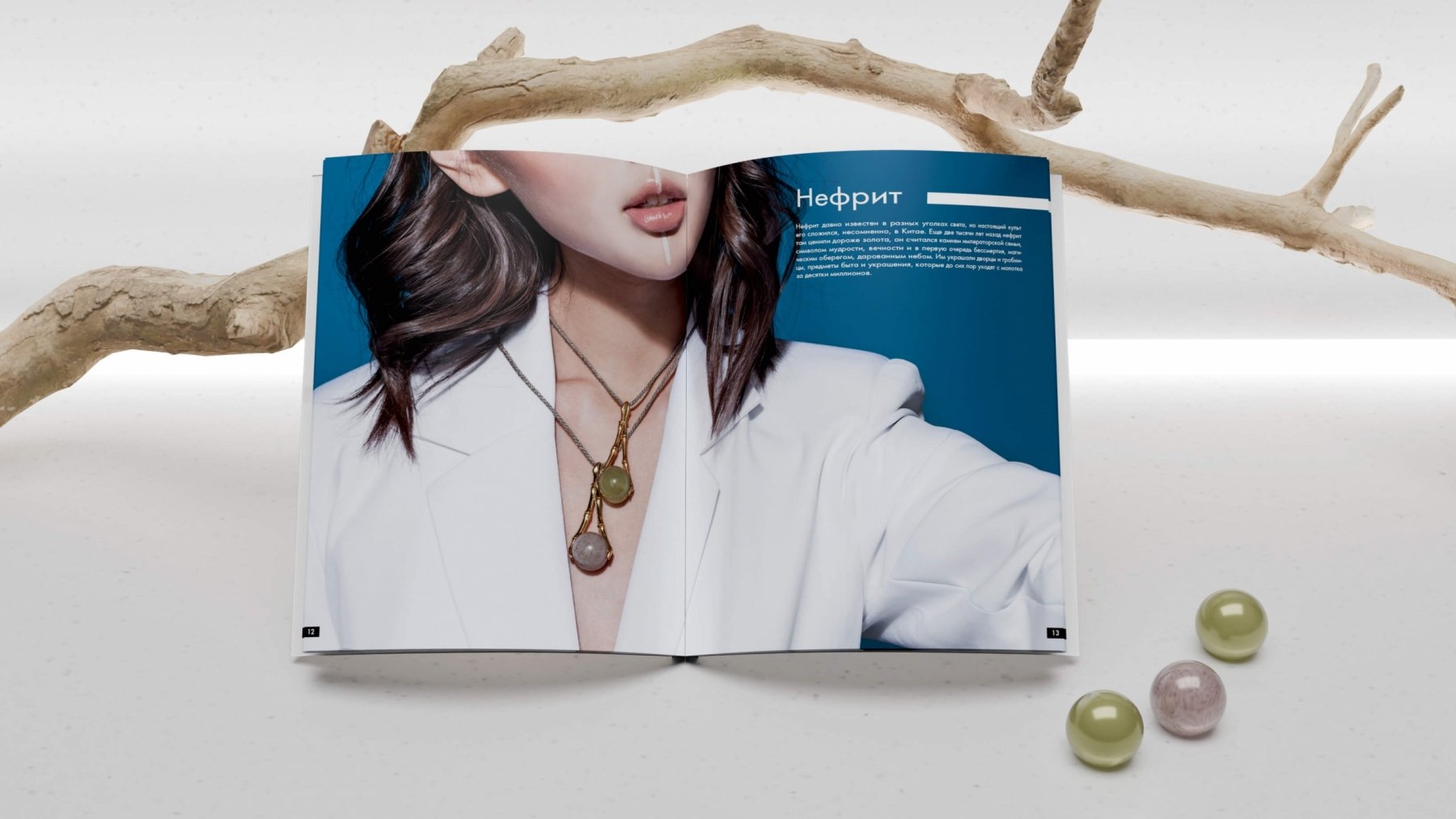 Каталог украшений Maximilian Silver Label Разработка каталога украшений Maximilian Silver Label