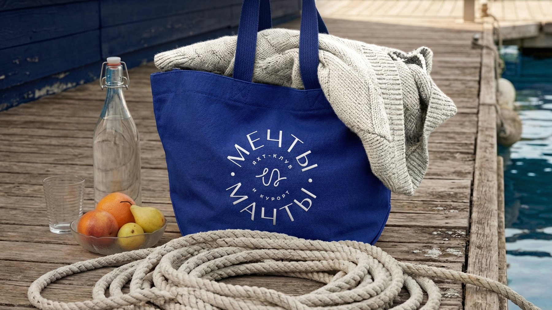 Создание названия и логотипа яхт-клуба Мечты и Мачты Создание названия и логотипа яхт-клуба Мечты и Мачты