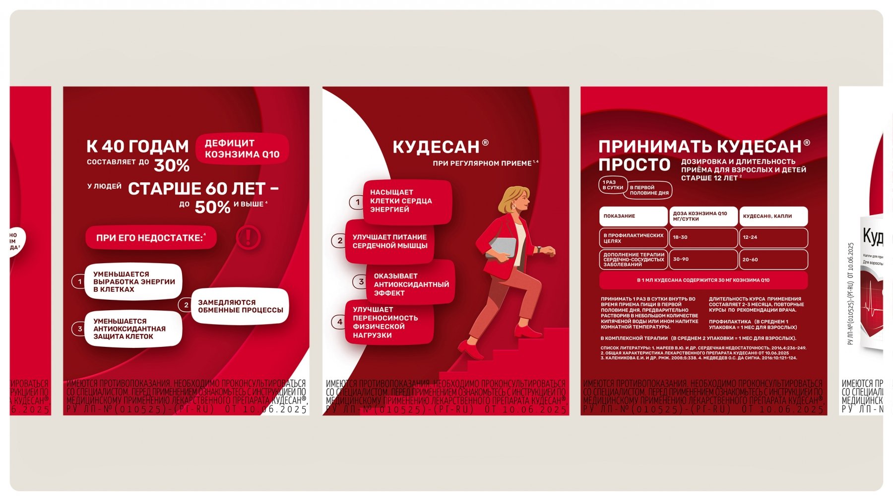 Система дизайна и сетка карточек товара Кудесан