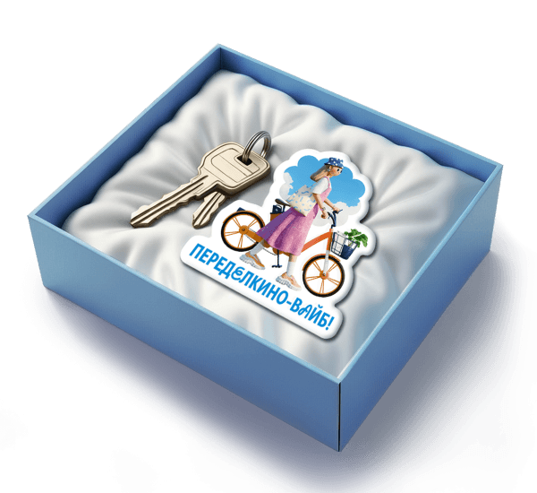 Стикеры для ЖК Переделкино Родина Брендированные стикеры для ЖК Родина Переделкино