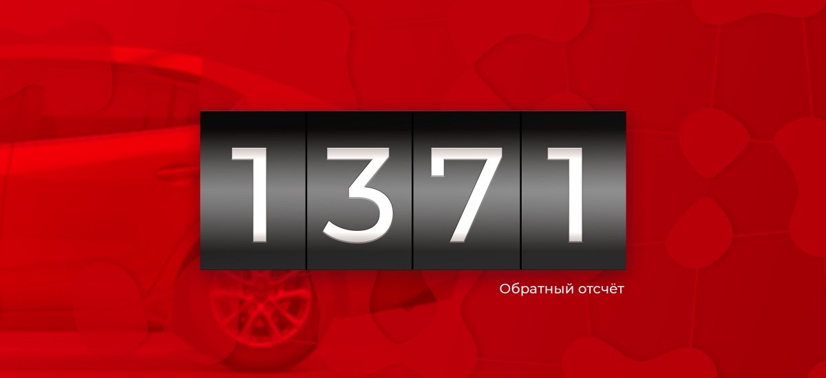 Создание ролика Mazda - примеры работ Создание ролика Mazda