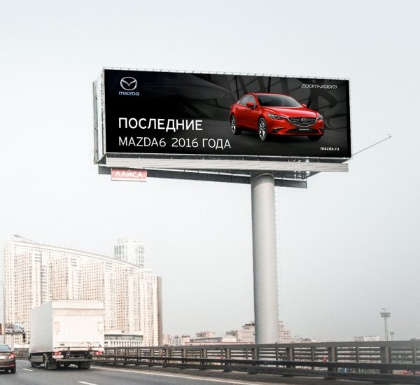 Дизайн рекламы Mazda - примеры работ Дизайн рекламы Mazda