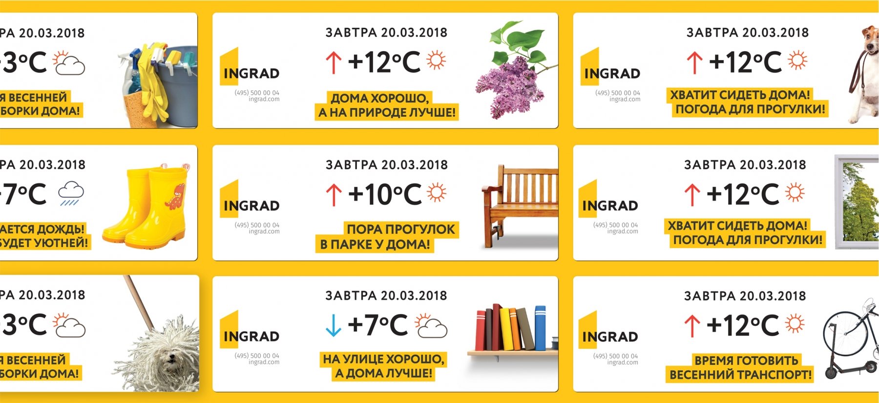 Создание рекламной кампании - примеры работ Создание рекламной кампании
