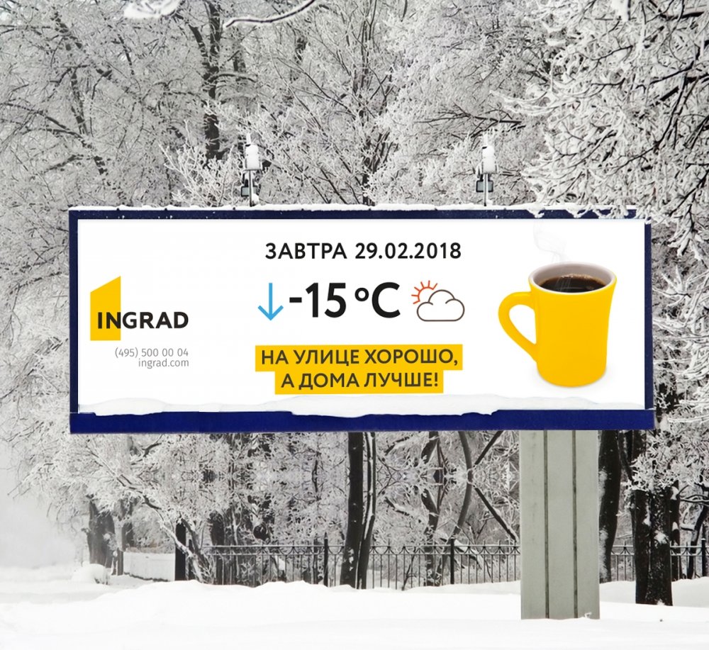 Создание рекламной кампании - примеры работ Создание рекламной кампании