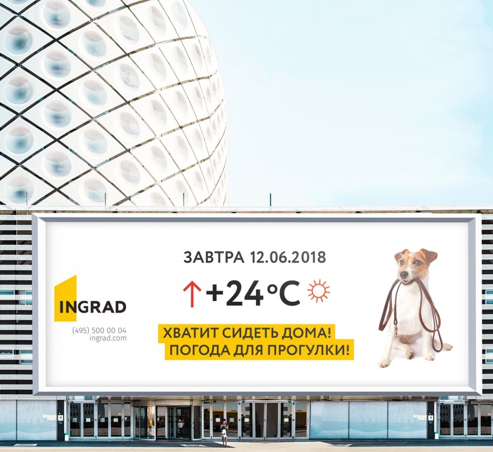 Рекламный баннер летом - примеры работ Рекламный баннер летом