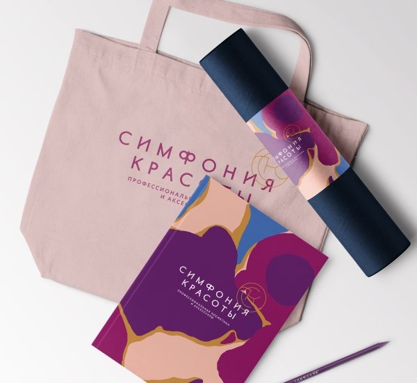 Дизайн фирменного стиля Симфония Красоты - примеры работ Дизайн фирменного стиля Симфония Красоты